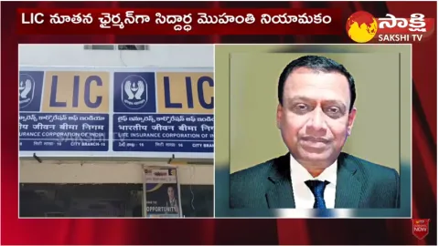Siddhartha Mohanty Appointed as new LIC Chairman