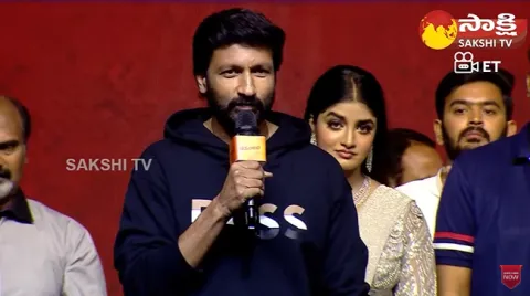 Gopichand Speech At Ramabanam Pre Release Event
