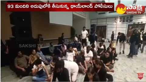 Chikoti Praveen Thailand Gambling Case