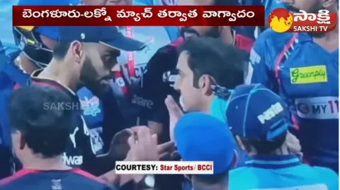 BCCI Takes Strict action, Punishes Kohli, Gambhir, IPL