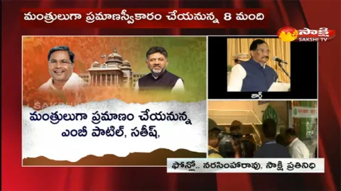 Karnataka Cabinet Ministers Oath Taking Ceremony