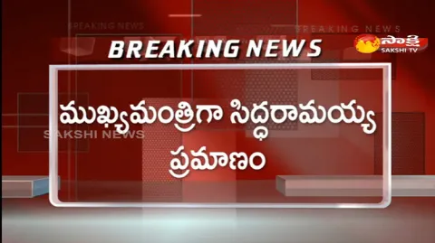 Siddaramaiah Oath Taking Ceremony