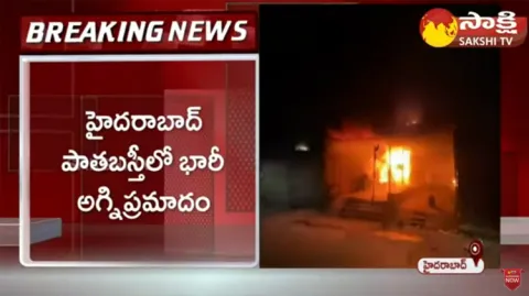 Fire Accident In Oldcity Hyderabad