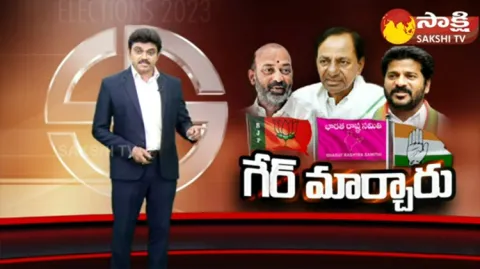 Special Program On Telangana Political Parties