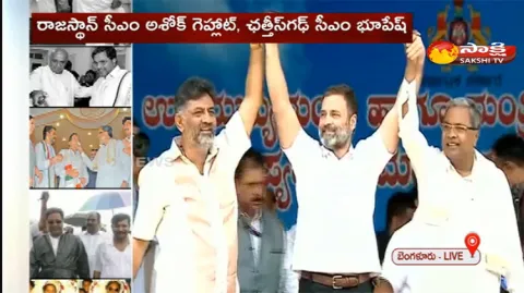 Siddaramaiah Swearing in Ceremony Live 