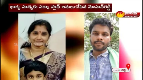 New Twist In Prakasam Radha Case