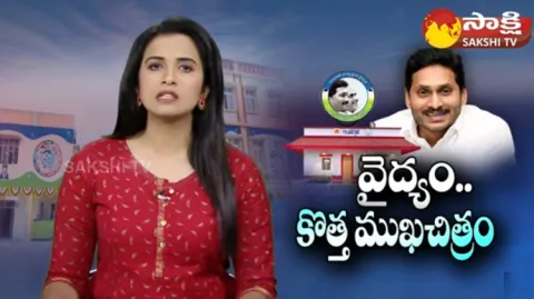 Massive Developments In AP Medical Field