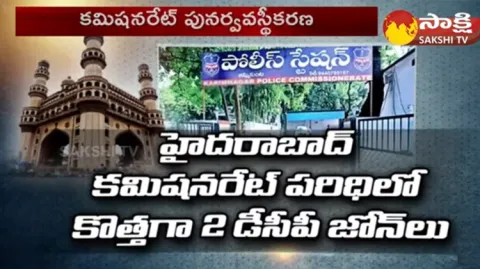 New Police Stations In Telangana