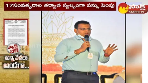 ABN Andhra Jyothi Fake News On Transport Tax 