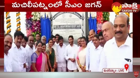 CM YS Jagan Launch Machilipatnam Port Works