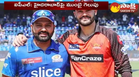 Mumbai Indians Grand Victory Against Sunrisers Hyderabad