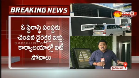 IT Raids In Hyderabad City 