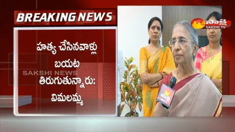 YS Vimalamma Comments On Viveka Murder Case