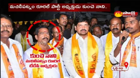Machilipatnam Rural TDP Leader Kunche Nani Overaction