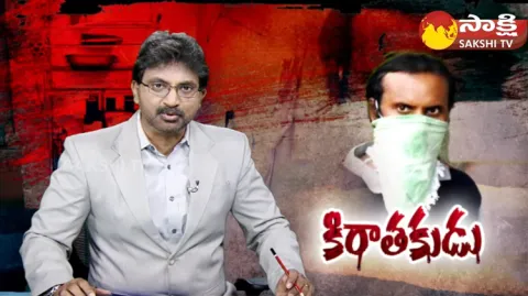 Hyderabad Chaitanyapuri Incident