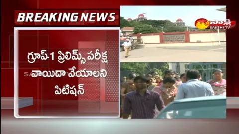 Group Exams Petition In Telangana High Court 