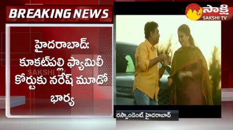 Naresh Wife Ramya Raghupathi Approached Family Court In Kukatpally