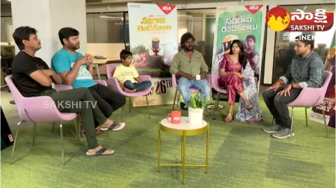 Sathi Gani Rendu Ekaralu Movie Team Exclusive Interview