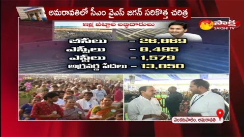 CM Jagan Public Meeting At Thullur Live