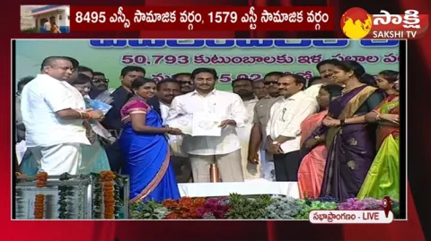 CM YS Jagan Distributed House Sites Pattas To The Beneficiaries