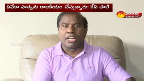KA Paul About YS Viveka Case 