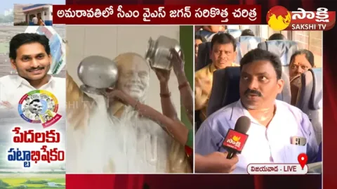 House Patta Holders Angry On Chandrababu And Yellow Media 