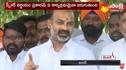 Bandi Sanjay Comments On Opposition Partys