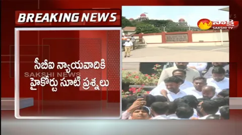 YS Avinash Reddy Anticipatory Bail Plea