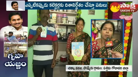 Beneficiaries Great Words About CM YS Jagan