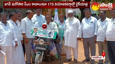 CM YS Jagan Die Hard Fan Bike Yatra In 175 Constituencies