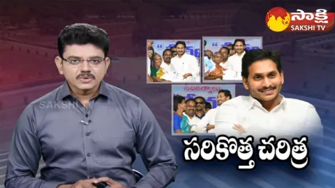 AP CM YS Jagan New Record In Amaravati 