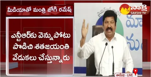 Minister Jogi Ramesh Fires On Chandrababu