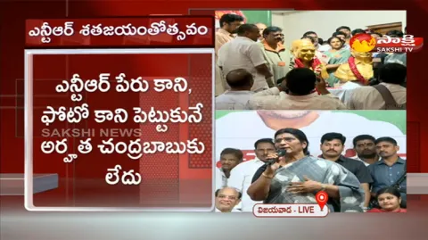 Lakshmi Parvathi Fire On Chandrababu 