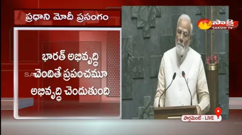 Narendra Modi Speech In New Parliament Building At Delhi 