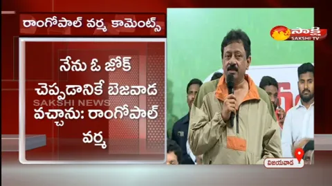 Ram Gopal Varma Comments On Chandrababu 