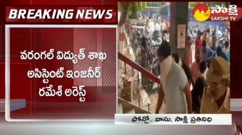 Wipro Employee Arrested In TSPSC Paper Leak Case 