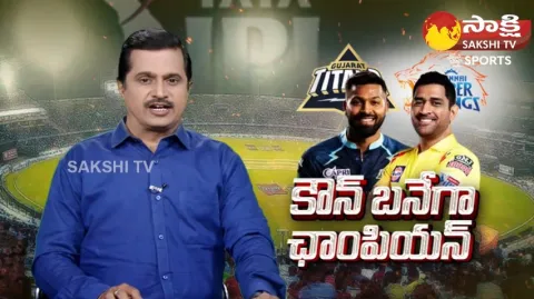 CSK Vs GT IPL Final