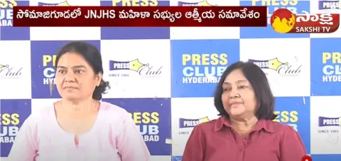 JNJHS Women Members Meeting At Somajiguda