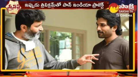 Allu Arjun And Trivikram Planning To Pan India Movie