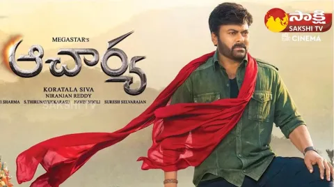 Ram Charan Launching V Mega Pictures Soon