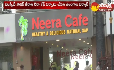 Neera Cafe Started In Necklace Road Hyderabad