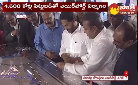 CM YS Jagan Inspect Bhogapuram International Airport 3D Design