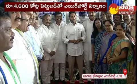 CM YS Jagan Laid Foundation Stone For Chintapalli Fish Landing Centre 