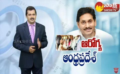 CM YS Jagan Family Doctor Concept In Andhra Pradesh 