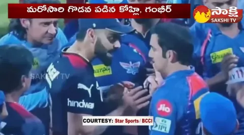 BCCI Takes Strict Action And Punishes Kohli And Gambhir