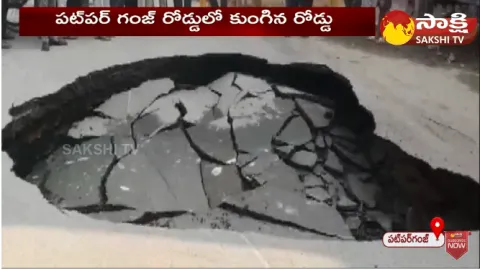 Horrific Sinkhole Formed in Delhi