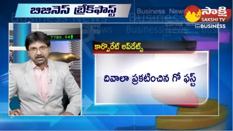 Go First Airline Bankruptcy, Tata Steel  Net Profit 
