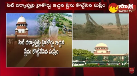 AP Ministers Responds On Supreme Court Order On TDP Regime Irregularities