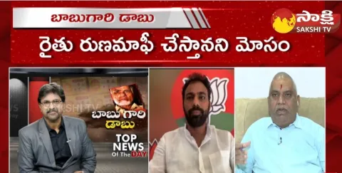 YSR Funny Punches On 2004 TDP Manifesto In Assembly