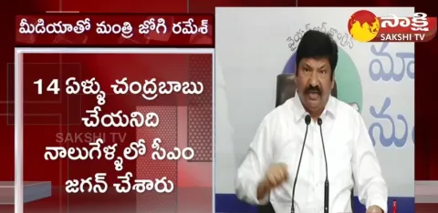 Minister Jogi Ramesh Fires On Chandrababu Mahanadu
